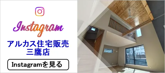 Instagramバナー